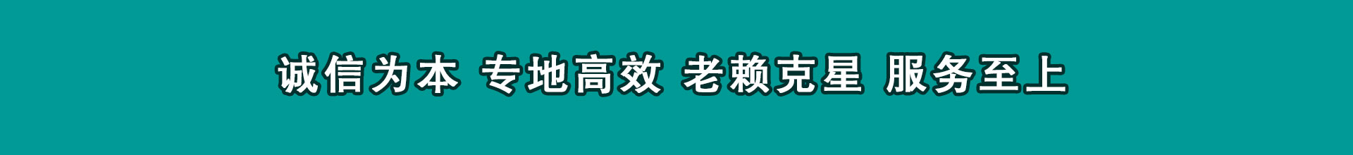 康乐要债公司